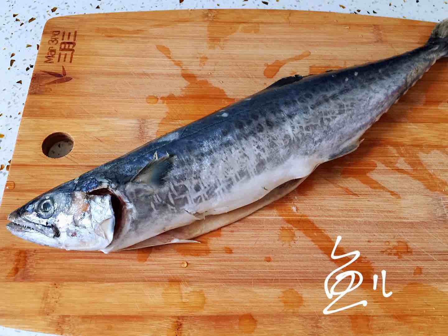 紅燒鲅魚